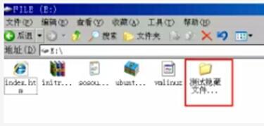 文件夾怎么設置密碼 文件夾加密步驟