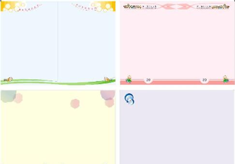 頁(yè)眉頁(yè)腳怎么設(shè)置 頁(yè)眉頁(yè)腳的設(shè)置方法是什么